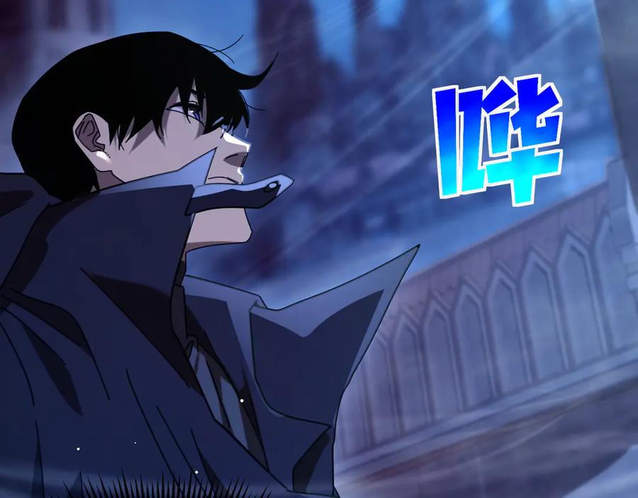 《我靠无敌被动打出成吨伤害！》第32话 杀人又诛心！ 第105页