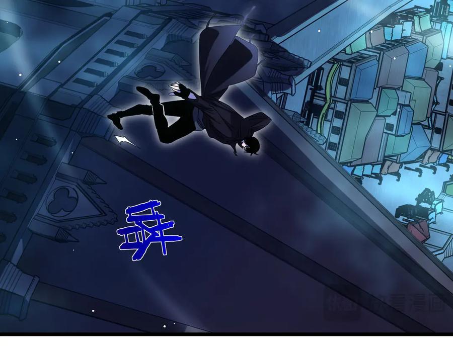 《我靠无敌被动打出成吨伤害！》第32话 杀人又诛心！ 第170页