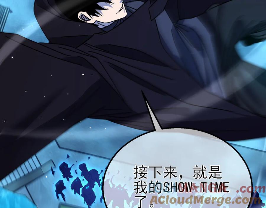 《我靠无敌被动打出成吨伤害！》第32话 杀人又诛心！ 第160页
