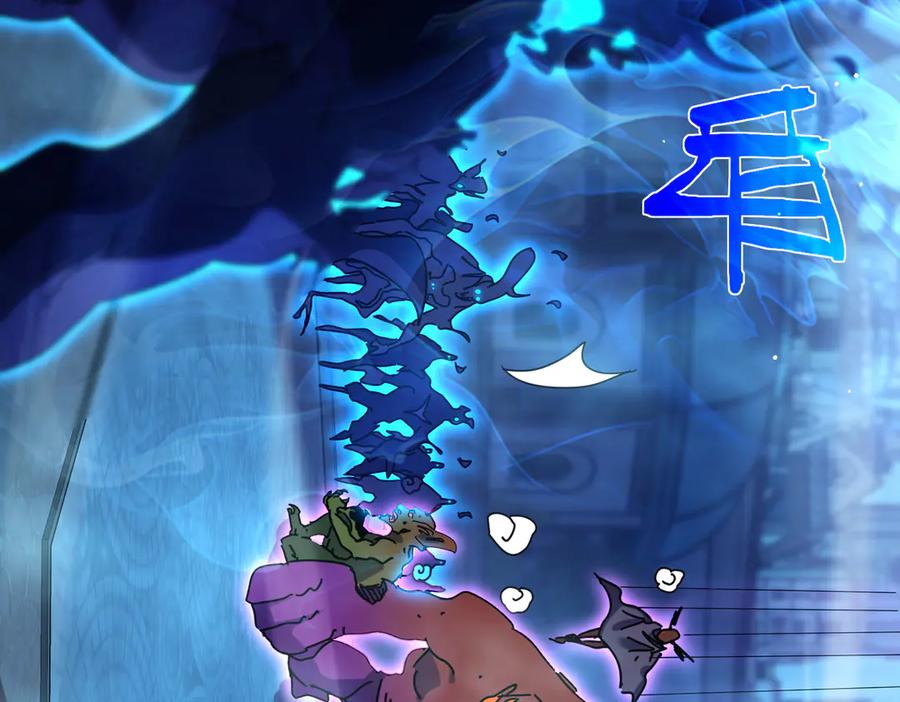 《我靠无敌被动打出成吨伤害！》第32话 杀人又诛心！ 第146页