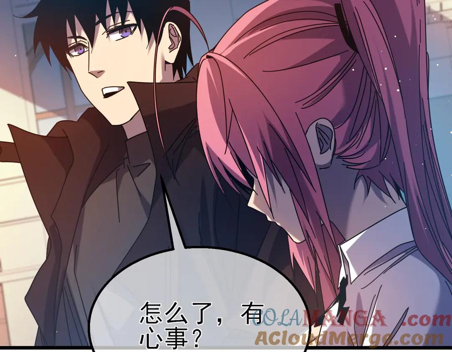 《我靠无敌被动打出成吨伤害！》第32话 杀人又诛心！ 第76页