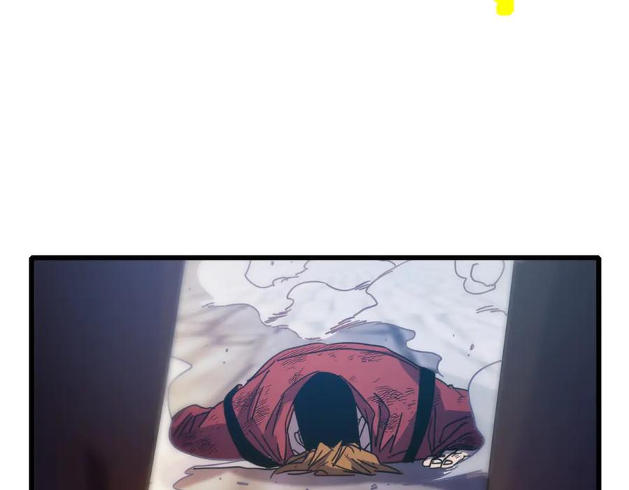 《我靠无敌被动打出成吨伤害！》第32话 杀人又诛心！ 第30页