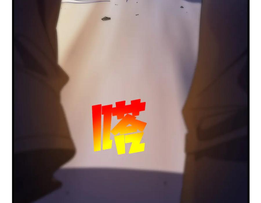 《我靠无敌被动打出成吨伤害！》第32话 杀人又诛心！ 第31页