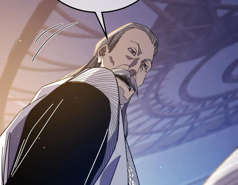《我靠无敌被动打出成吨伤害！》第33话 六种副职全部中级的妖怪 第120页