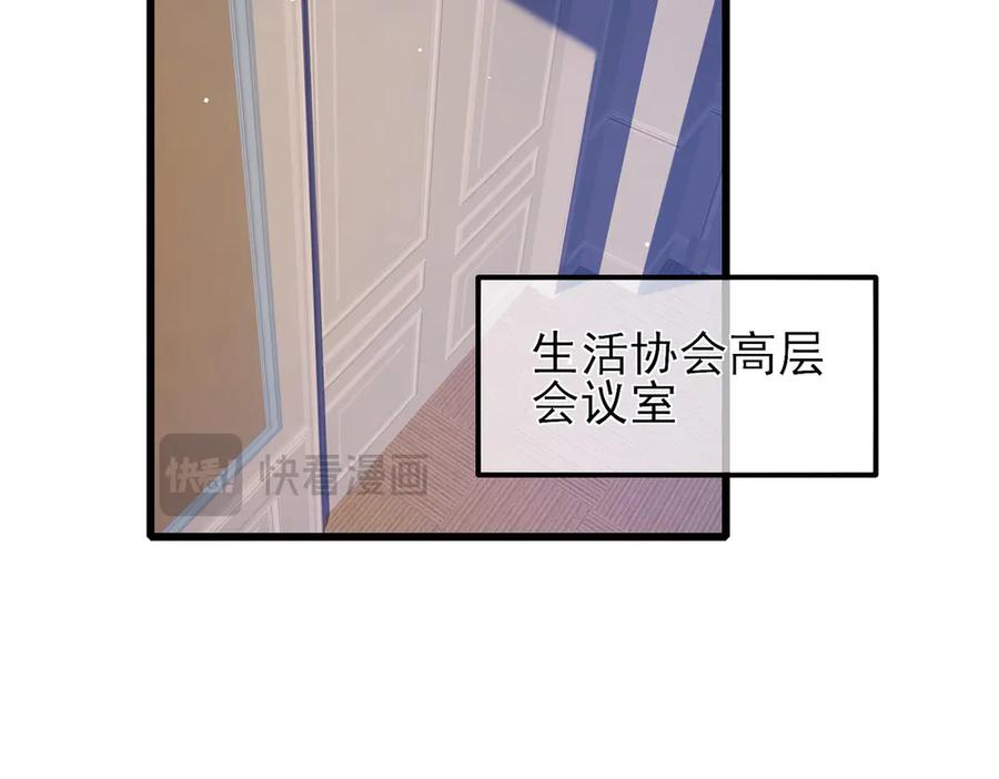 《我靠无敌被动打出成吨伤害！》第33话 六种副职全部中级的妖怪 第98页