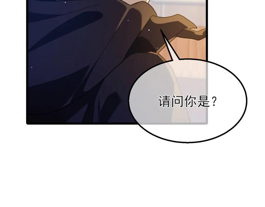 《我靠无敌被动打出成吨伤害！》第33话 六种副职全部中级的妖怪 第35页