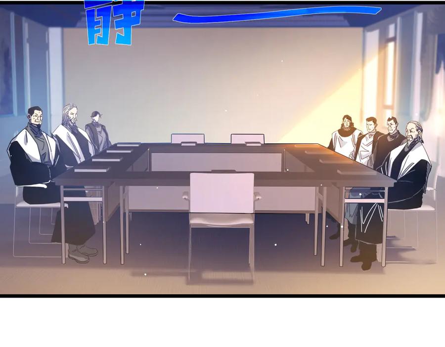 《我靠无敌被动打出成吨伤害！》第33话 六种副职全部中级的妖怪 第135页