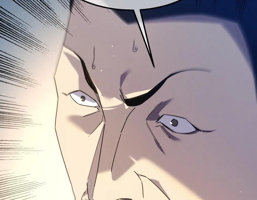 《我靠无敌被动打出成吨伤害！》第33话 六种副职全部中级的妖怪 第70页