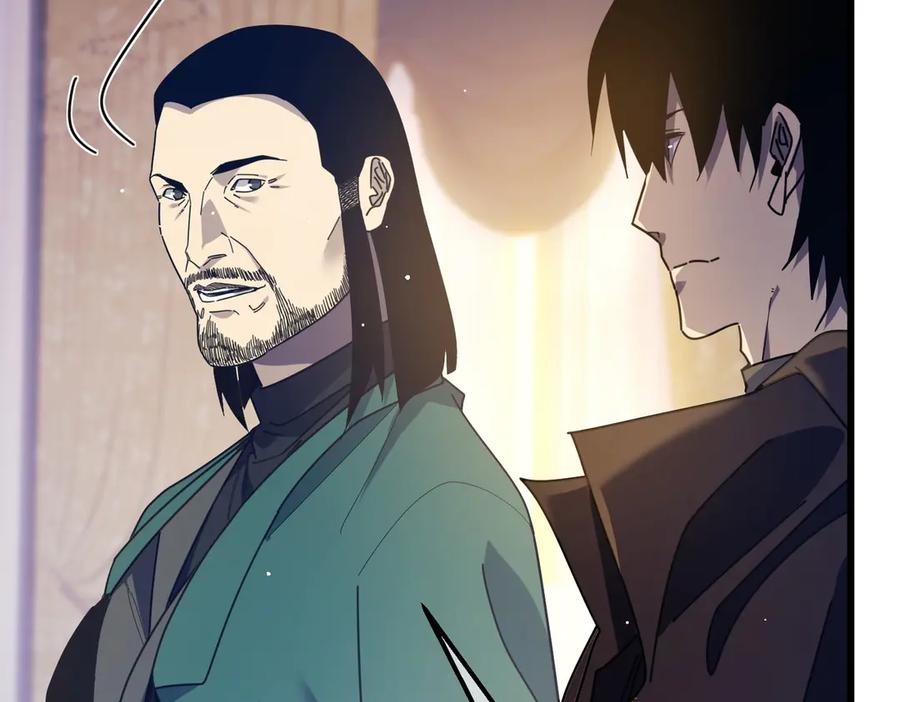 《我靠无敌被动打出成吨伤害！》第33话 六种副职全部中级的妖怪 第140页