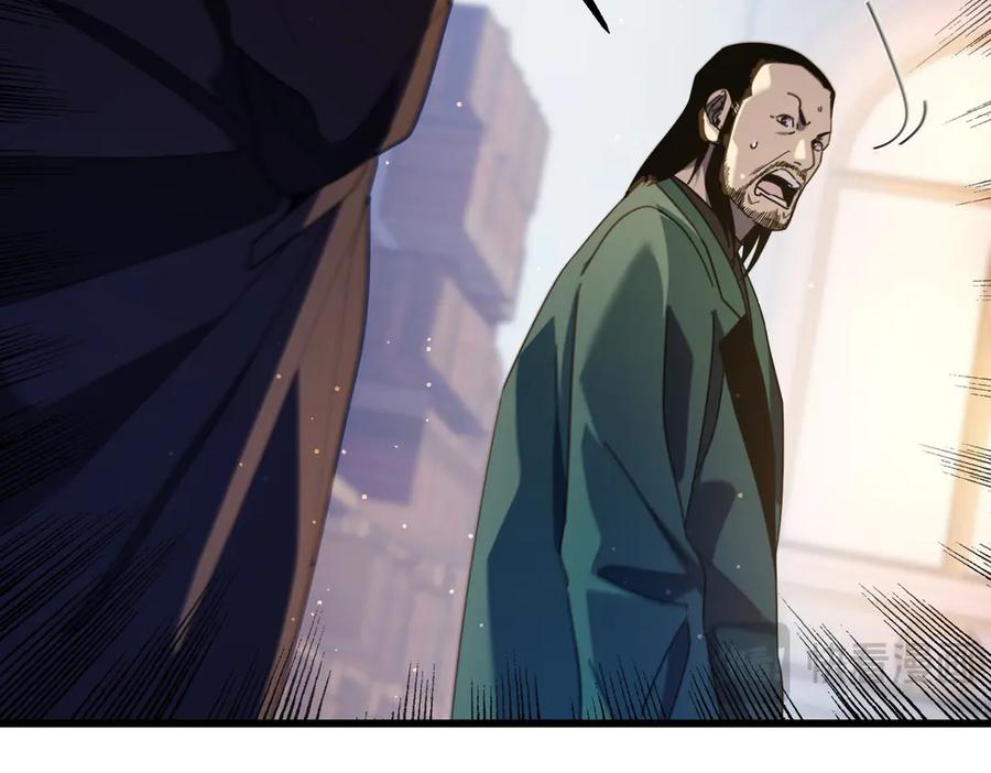 《我靠无敌被动打出成吨伤害！》第33话 六种副职全部中级的妖怪 第68页