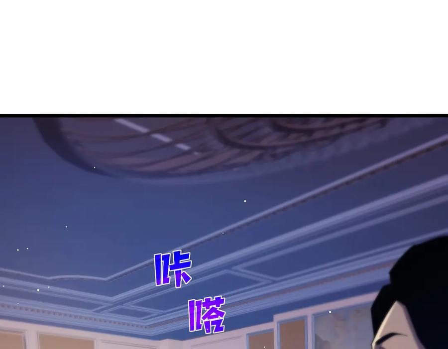 《我靠无敌被动打出成吨伤害！》第33话 六种副职全部中级的妖怪 第99页