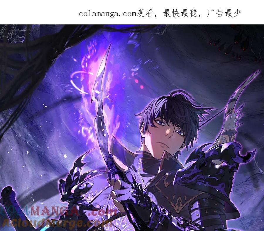 《我靠无敌被动打出成吨伤害！》第33话 六种副职全部中级的妖怪 第1页