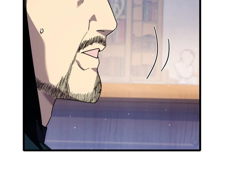 《我靠无敌被动打出成吨伤害！》第33话 六种副职全部中级的妖怪 第66页