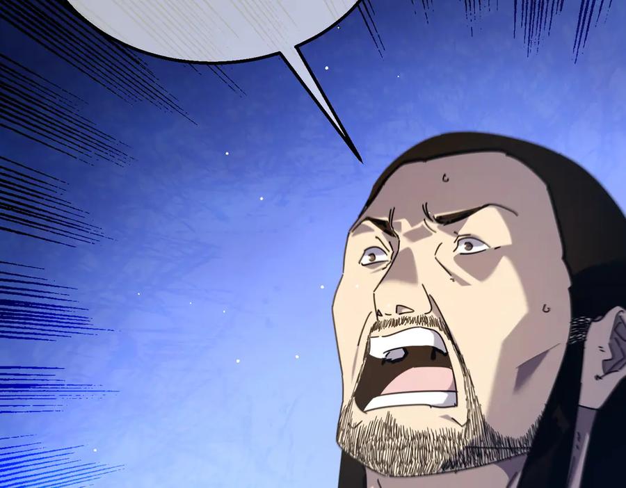 《我靠无敌被动打出成吨伤害！》第33话 六种副职全部中级的妖怪 第51页