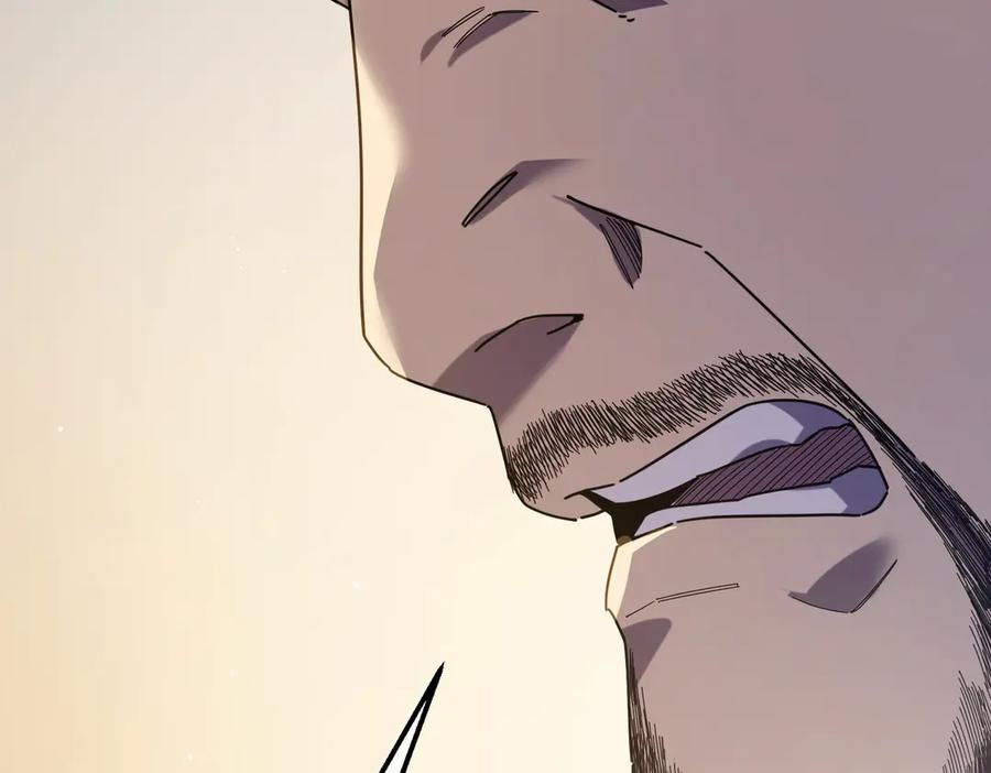 《我靠无敌被动打出成吨伤害！》第33话 六种副职全部中级的妖怪 第91页