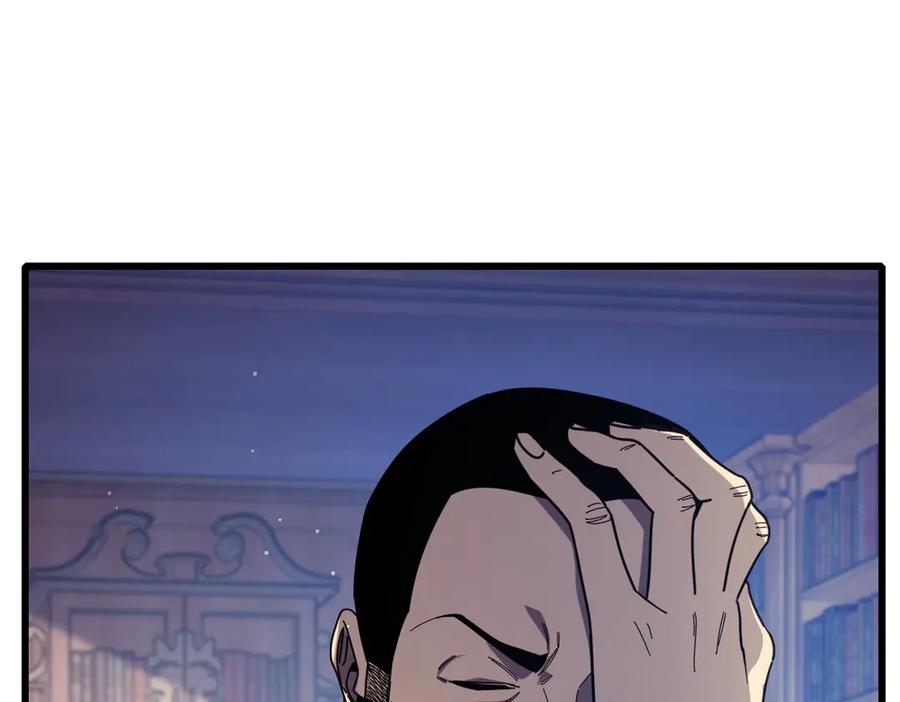 《我靠无敌被动打出成吨伤害！》第33话 六种副职全部中级的妖怪 第62页