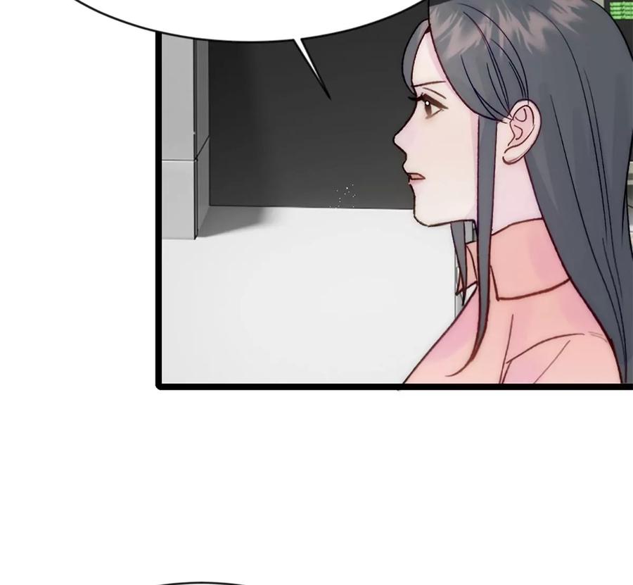 《神工》第35话 稳定器 第14页