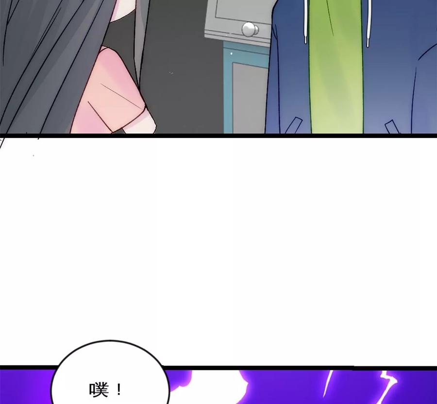 《神工》第35话 稳定器 第18页