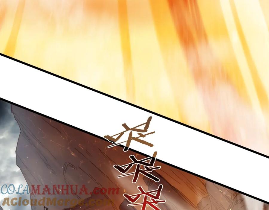《我靠无敌被动打出成吨伤害！》第3话 疯狂刷怪！直冲榜一！ 第165页