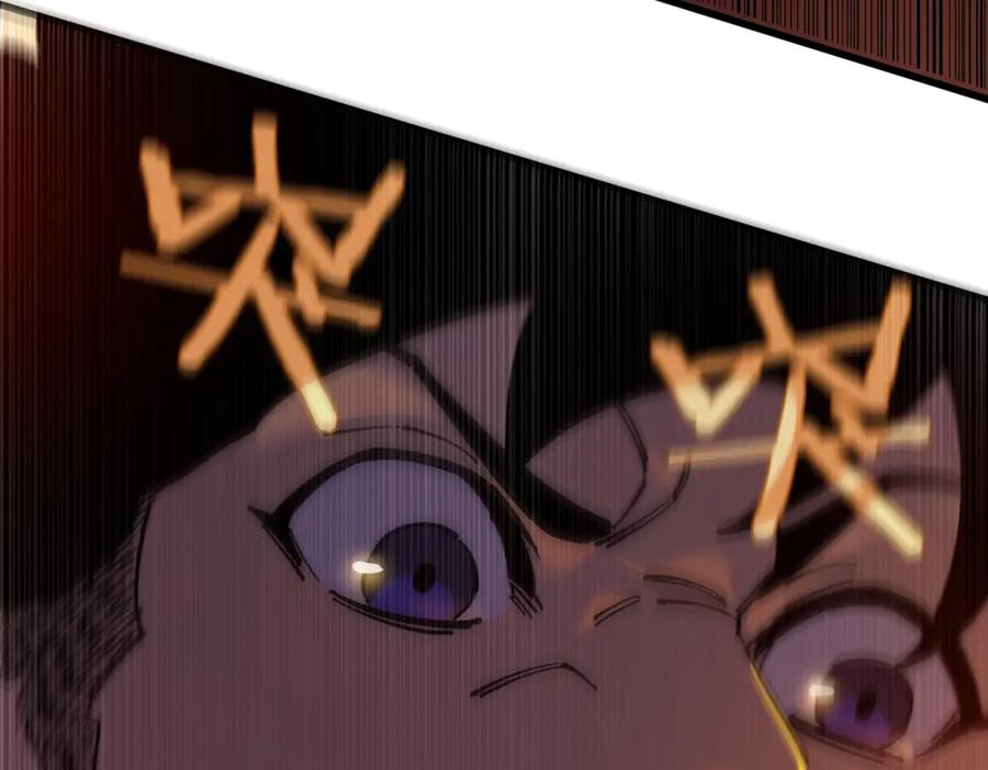 《我靠无敌被动打出成吨伤害！》第3话 疯狂刷怪！直冲榜一！ 第160页