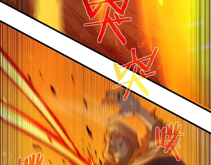 《我靠无敌被动打出成吨伤害！》第3话 疯狂刷怪！直冲榜一！ 第156页