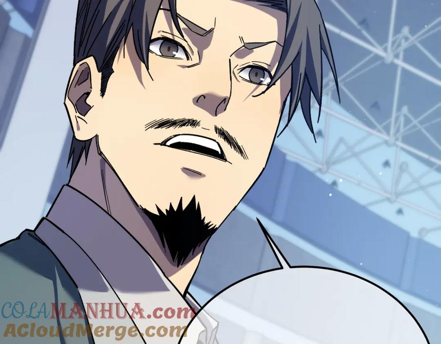 《我靠无敌被动打出成吨伤害！》第3话 疯狂刷怪！直冲榜一！ 第205页