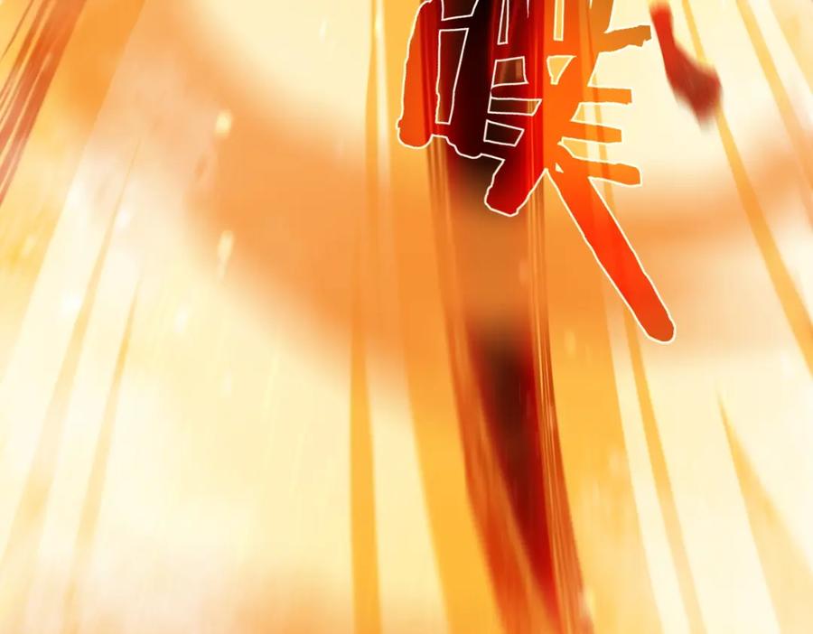 《我靠无敌被动打出成吨伤害！》第3话 疯狂刷怪！直冲榜一！ 第164页
