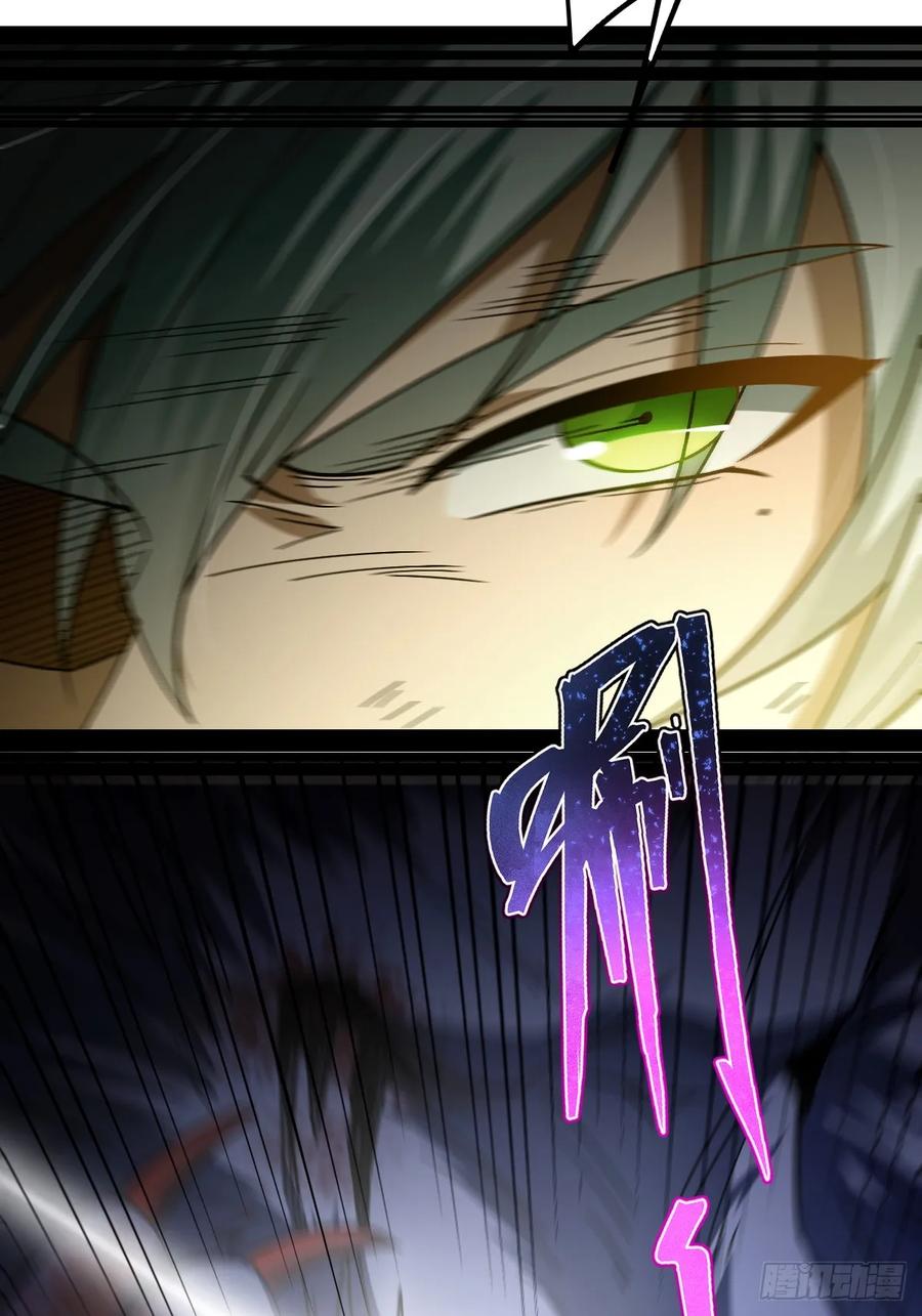 我在末世词条成神 - 003 斩杀升级！ - 第56张图