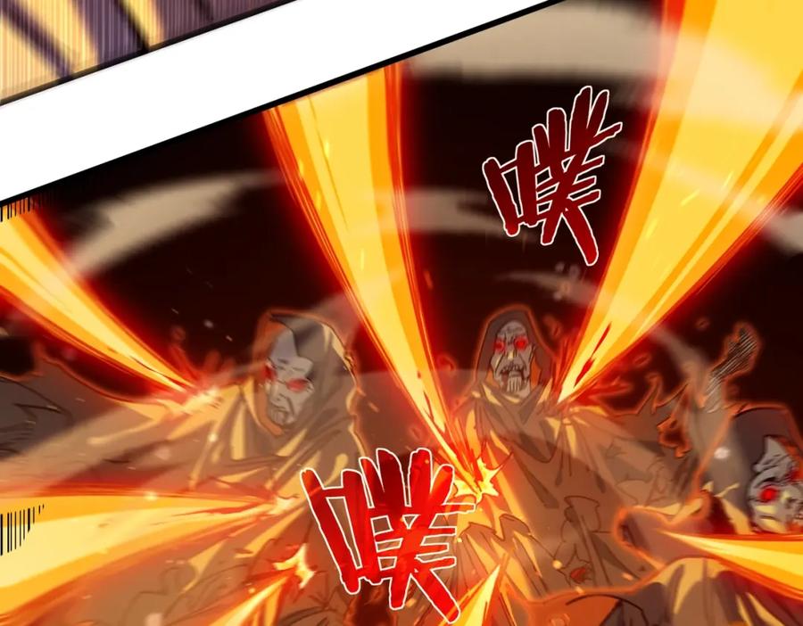 《我靠无敌被动打出成吨伤害！》第3话 疯狂刷怪！直冲榜一！ 第162页