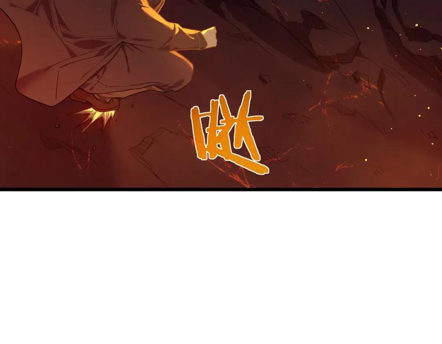 《我靠无敌被动打出成吨伤害！》第3话 疯狂刷怪！直冲榜一！ 第30页