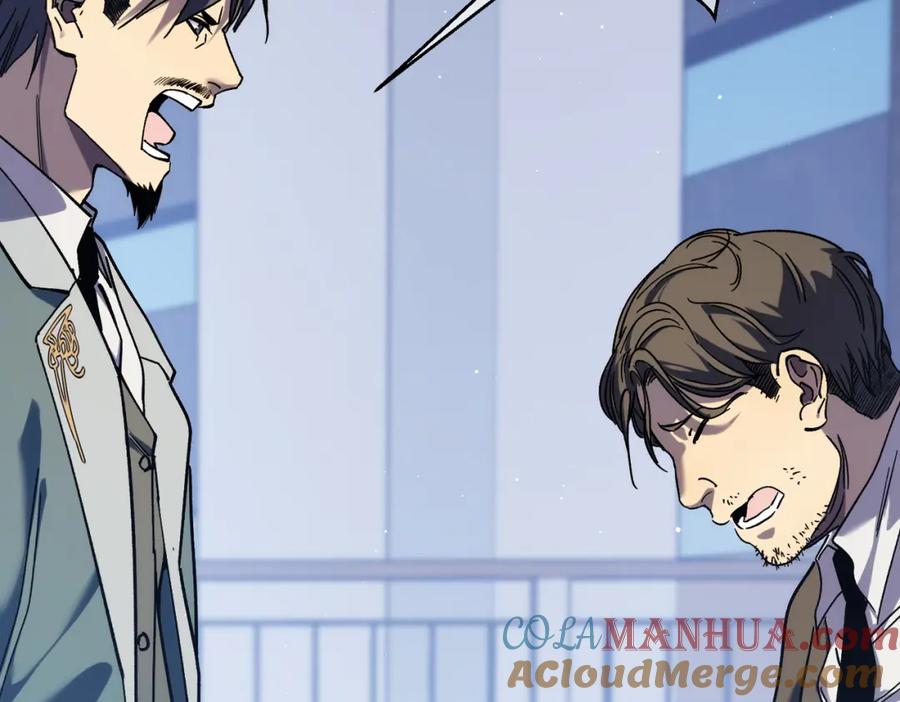 《我靠无敌被动打出成吨伤害！》第3话 疯狂刷怪！直冲榜一！ 第201页