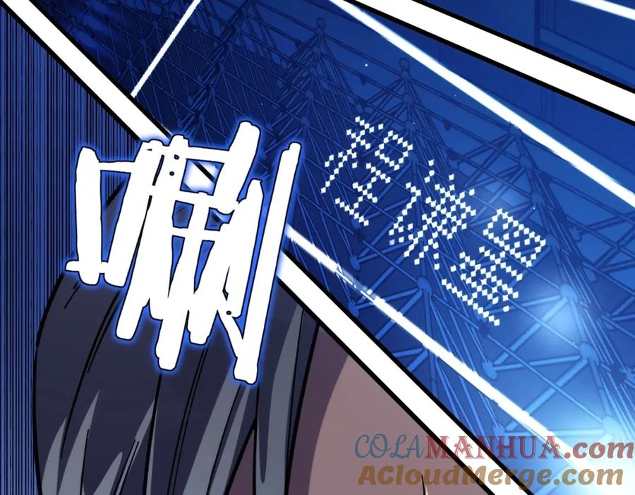 《我靠无敌被动打出成吨伤害！》第3话 疯狂刷怪！直冲榜一！ 第133页