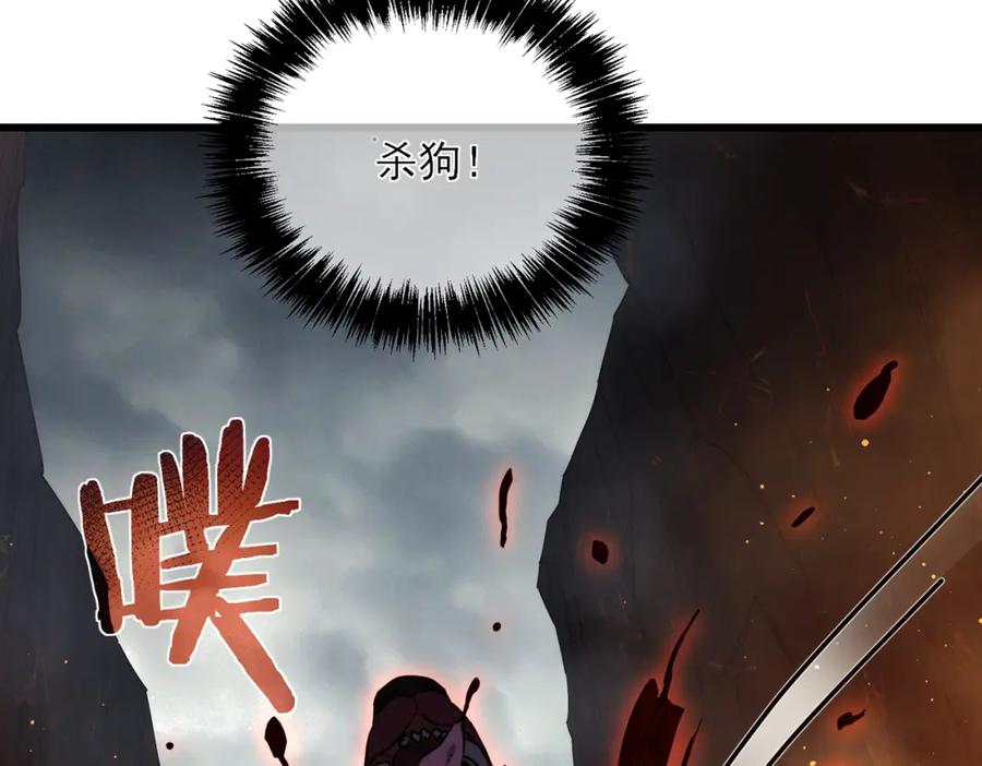 《我靠无敌被动打出成吨伤害！》第3话 疯狂刷怪！直冲榜一！ 第63页