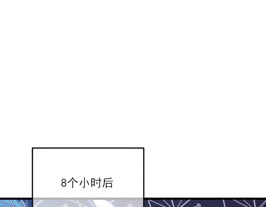 《我靠无敌被动打出成吨伤害！》第3话 疯狂刷怪！直冲榜一！ 第92页
