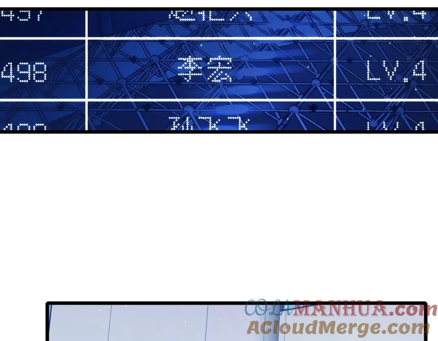 《我靠无敌被动打出成吨伤害！》第3话 疯狂刷怪！直冲榜一！ 第97页