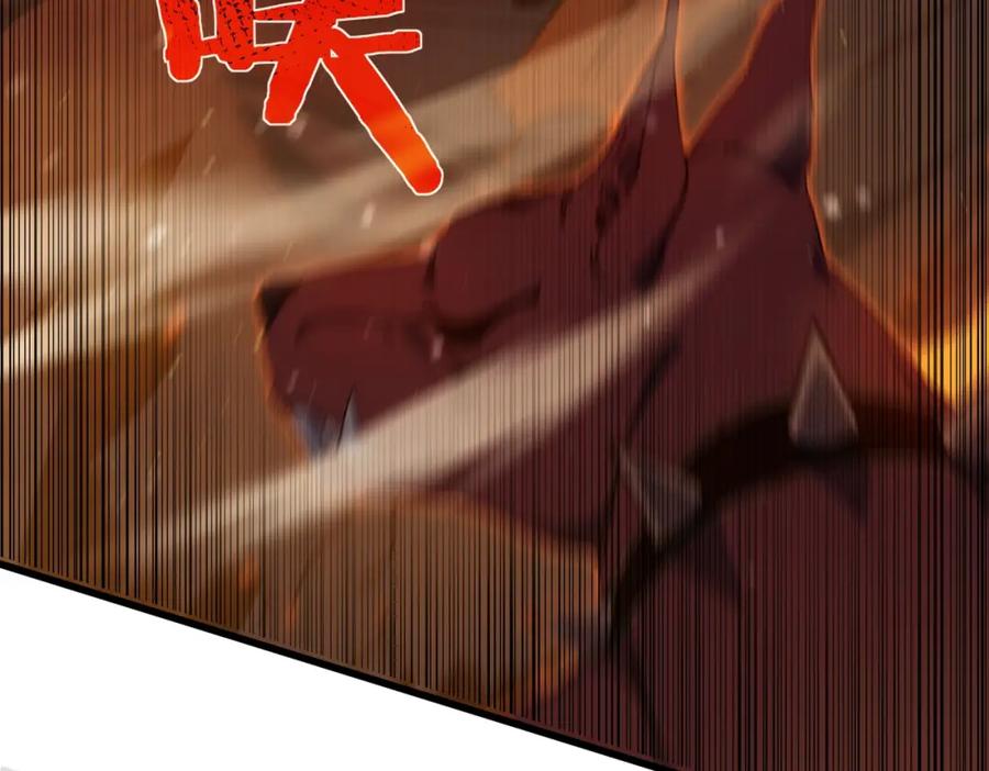 《我靠无敌被动打出成吨伤害！》第3话 疯狂刷怪！直冲榜一！ 第159页