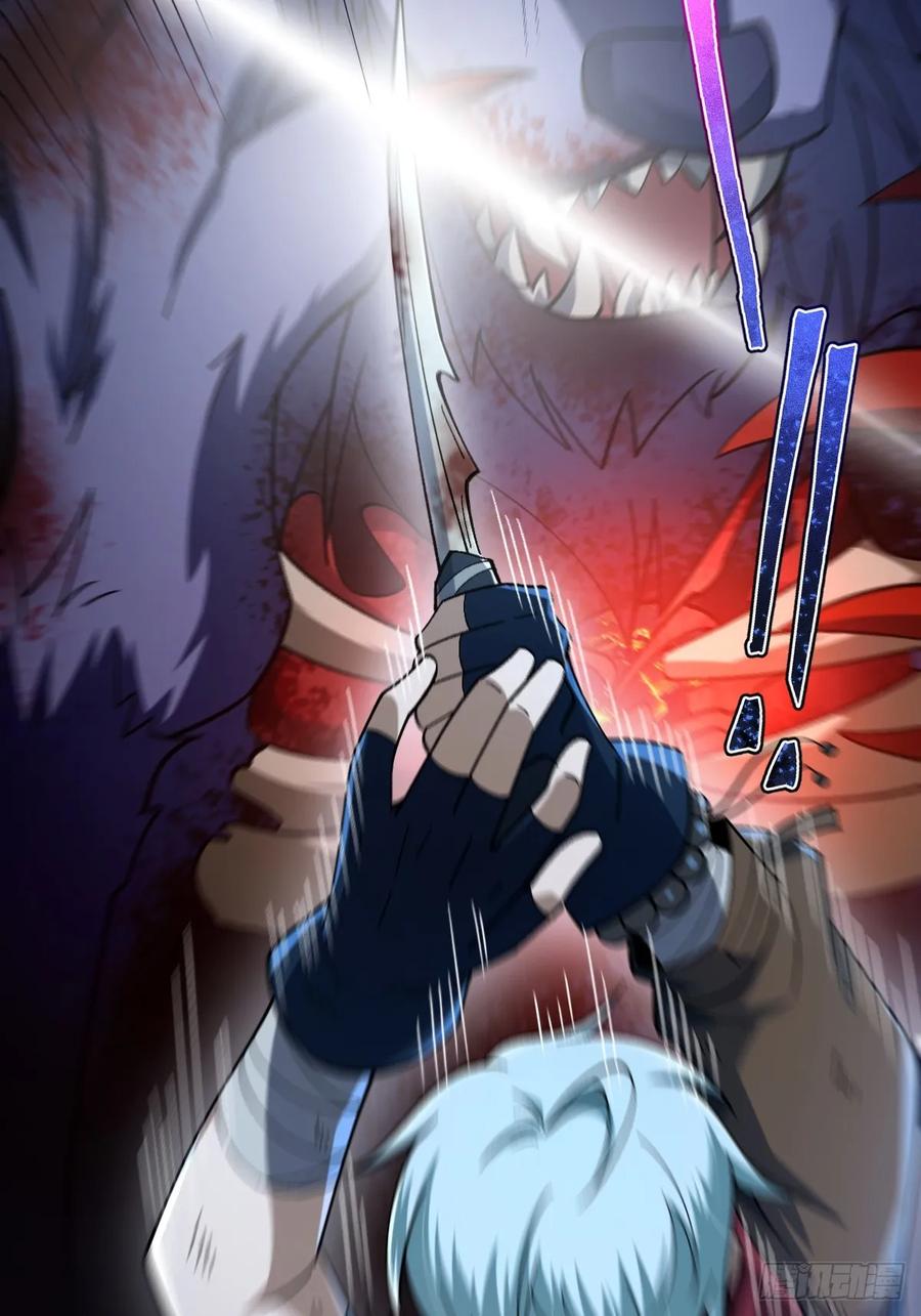 我在末世词条成神 - 003 斩杀升级！ - 第57张图