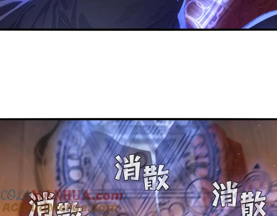 《我靠无敌被动打出成吨伤害！》第3话 疯狂刷怪！直冲榜一！ 第53页