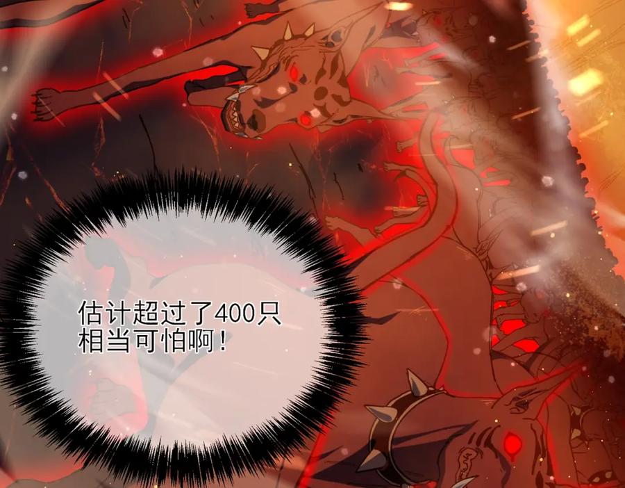 《我靠无敌被动打出成吨伤害！》第3话 疯狂刷怪！直冲榜一！ 第146页