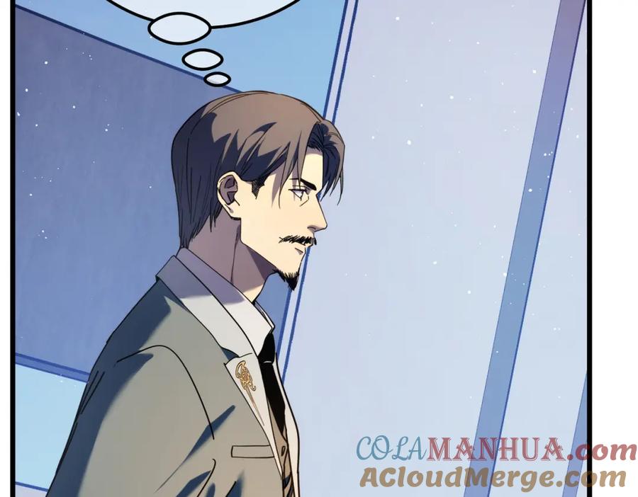 《我靠无敌被动打出成吨伤害！》第3话 疯狂刷怪！直冲榜一！ 第113页