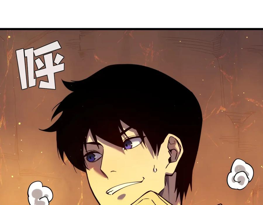 《我靠无敌被动打出成吨伤害！》第3话 疯狂刷怪！直冲榜一！ 第68页