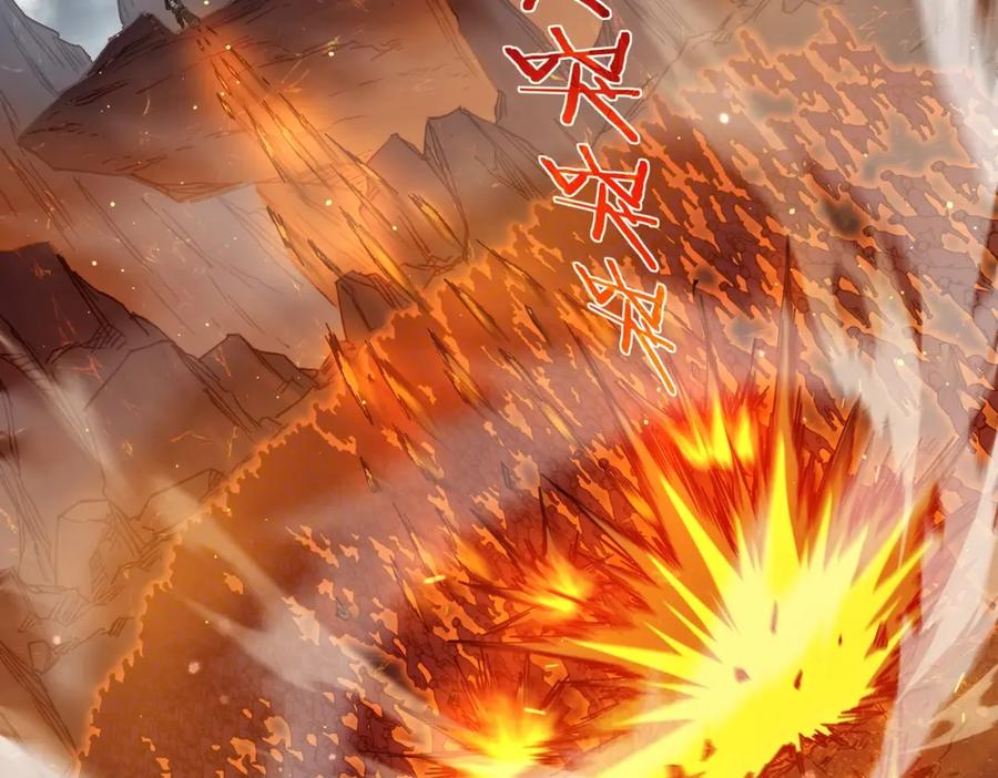 《我靠无敌被动打出成吨伤害！》第3话 疯狂刷怪！直冲榜一！ 第166页
