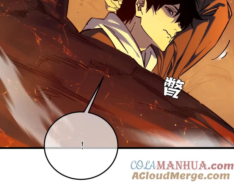 《我靠无敌被动打出成吨伤害！》第3话 疯狂刷怪！直冲榜一！ 第141页
