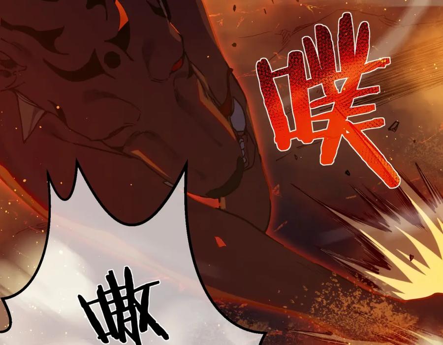 《我靠无敌被动打出成吨伤害！》第3话 疯狂刷怪！直冲榜一！ 第66页