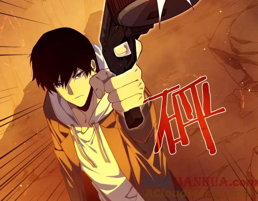 《我靠无敌被动打出成吨伤害！》第3话 疯狂刷怪！直冲榜一！ 第25页