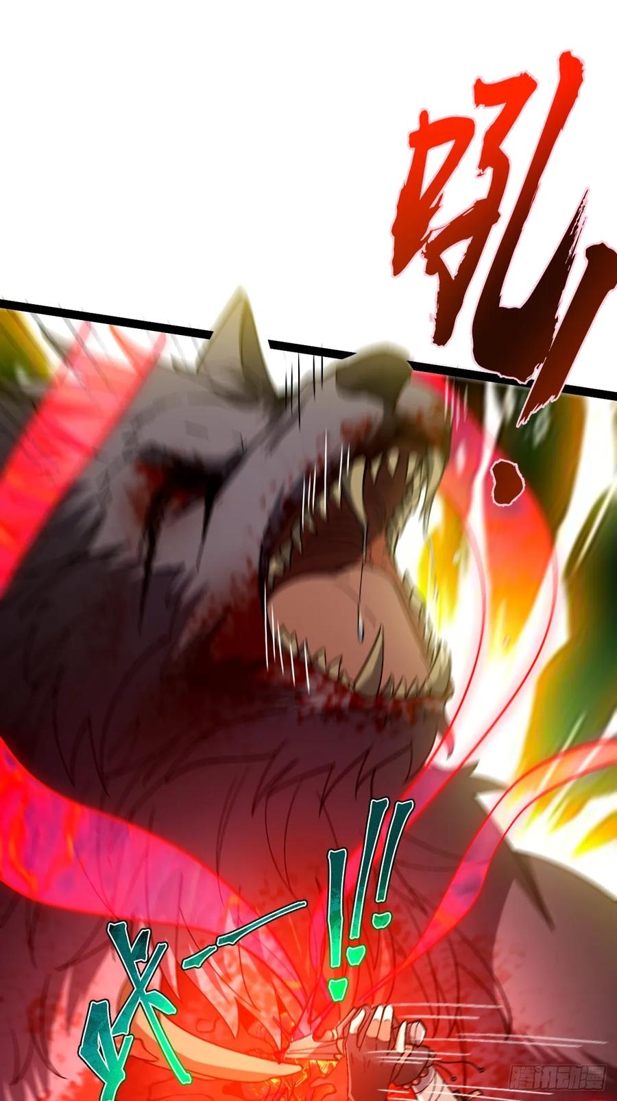 我在末世词条成神 - 003 斩杀升级！ - 第59张图