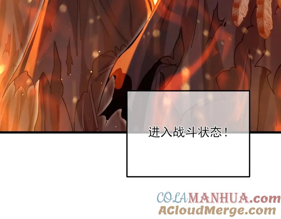《我靠无敌被动打出成吨伤害！》第3话 疯狂刷怪！直冲榜一！ 第41页