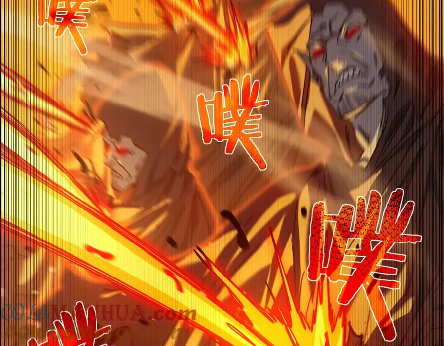 《我靠无敌被动打出成吨伤害！》第3话 疯狂刷怪！直冲榜一！ 第157页