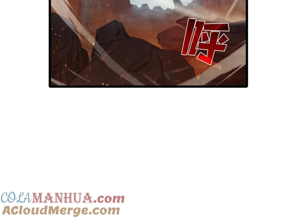 《我靠无敌被动打出成吨伤害！》第3话 疯狂刷怪！直冲榜一！ 第209页