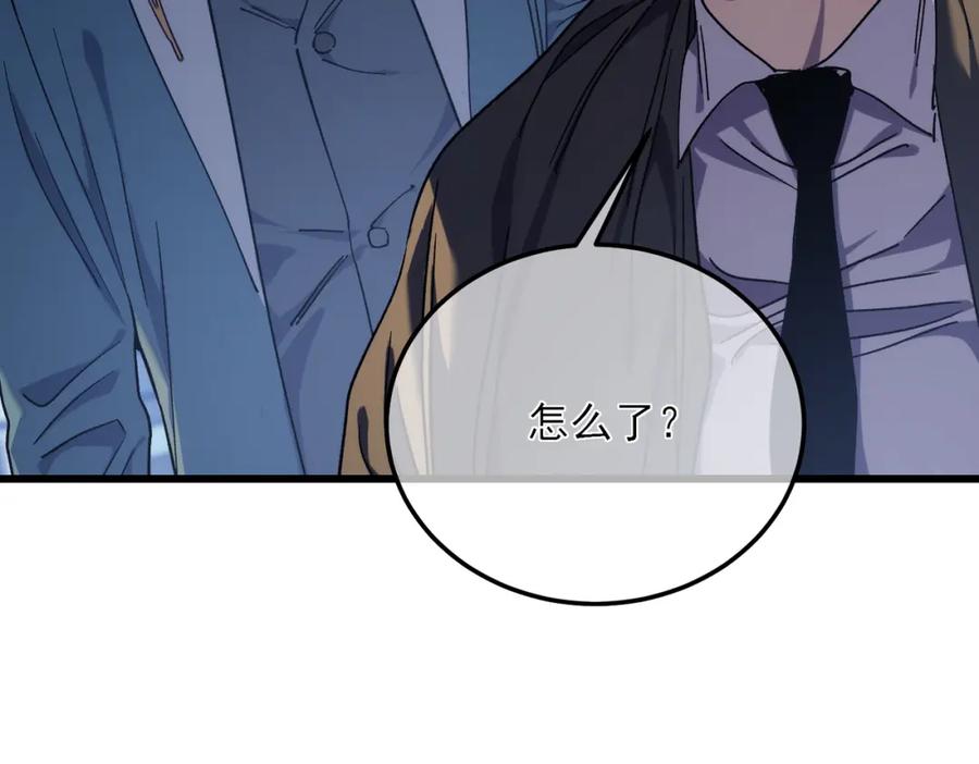 《我靠无敌被动打出成吨伤害！》第3话 疯狂刷怪！直冲榜一！ 第199页